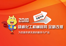 不銹鋼封頭焊接過(guò)程中如何預(yù)防變形
